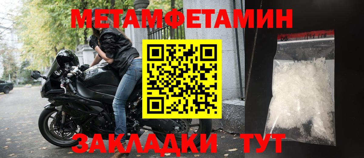 АМФЕТАМИН VHQ Белебей