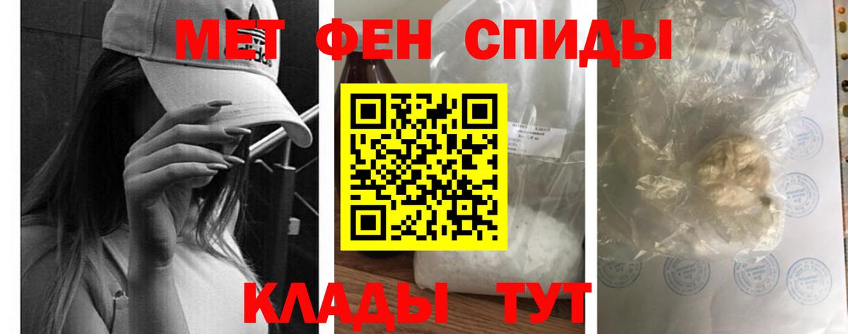 АМФ 97%  Вход с VPN  Amphetamine  Белебей 