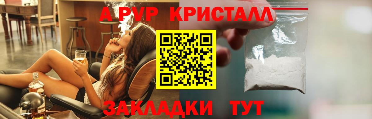 Белебей  Alfa_PVP СК КРИС  Alpha PVP  Вход с VPN  Alpha-PVP СК КРИС  Alpha PVP СК КРИС 