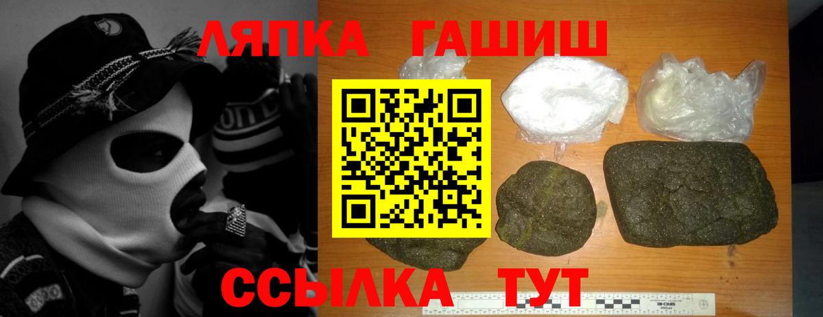 Гашиш гашик  Гашиш хэш  Вход с VPN  Белебей 