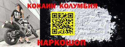 наркотики Туймазы