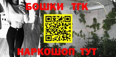 трава Тулун