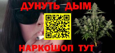 наркотики Туймазы