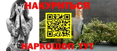 трава Тулун