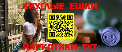 трава Тулун