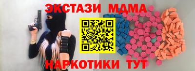 наркотики Туймазы