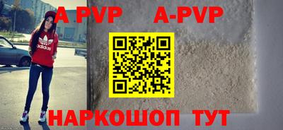 трава Тулун