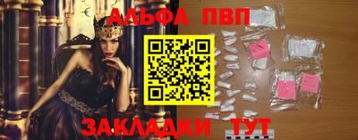 наркотики Туймазы
