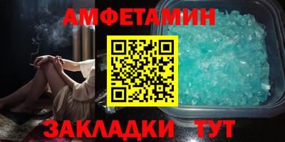 трава Тулун