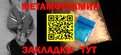трава Тулун