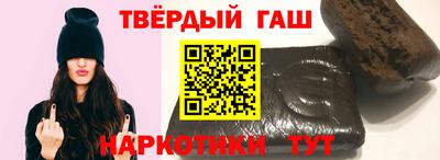 наркотики Туймазы