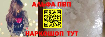 трава Тулун