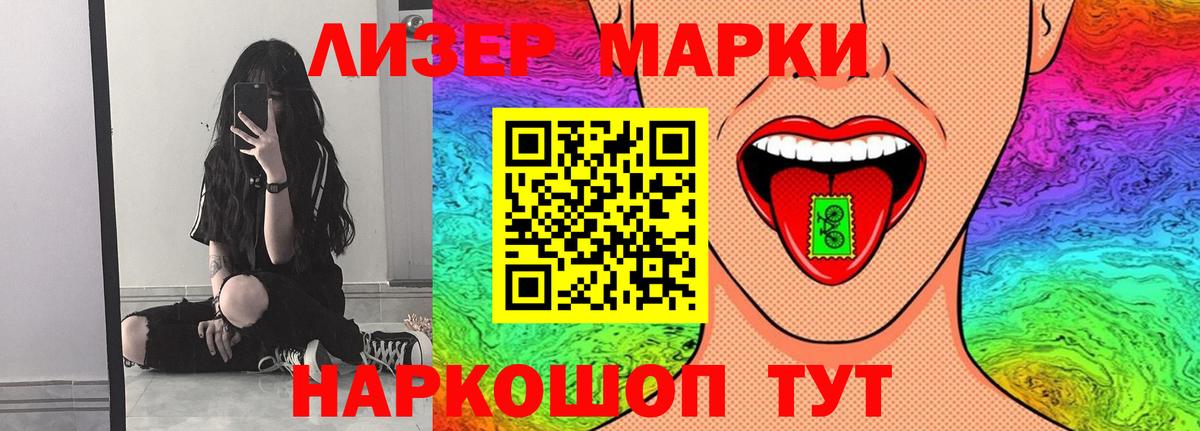 Лсд 25 экстази ecstasy  Лсд 25 экстази кислота  Вход с VPN  Белебей 