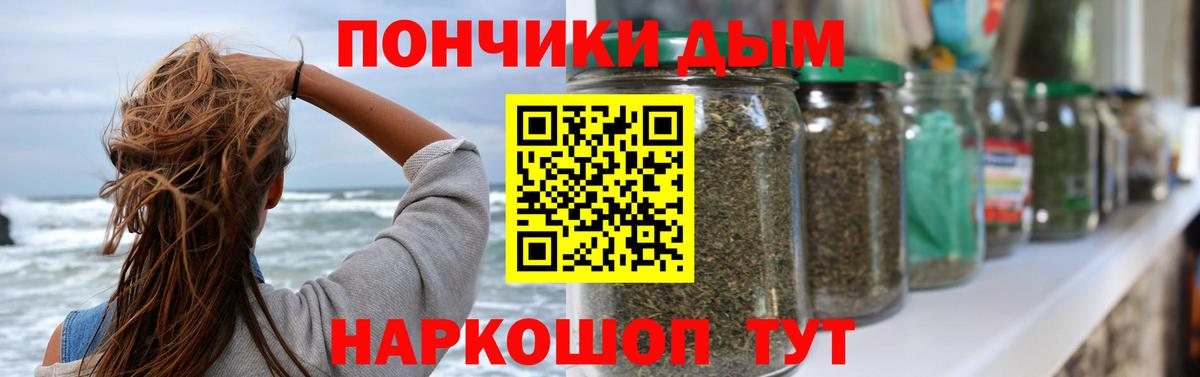 Марихуана LSD WEED Белебей